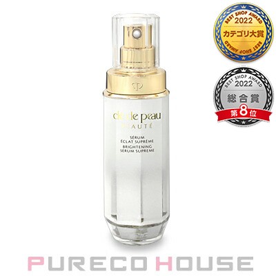 資生堂 クレドポーボーテ セラムエクラS (美容液) 40ml 【医薬部外品