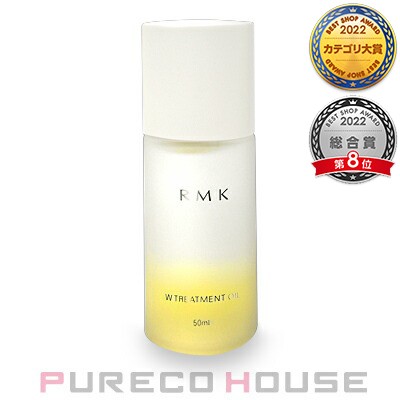 RMKDivisionRMK Wトリートメントオイル 50ml 2本セット