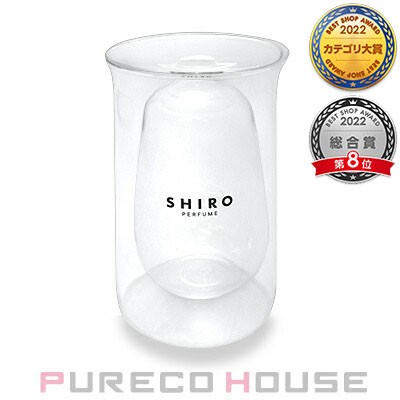 SHIRO (シロ) パフュームディフューザー グラスベース 【訳あり品（箱