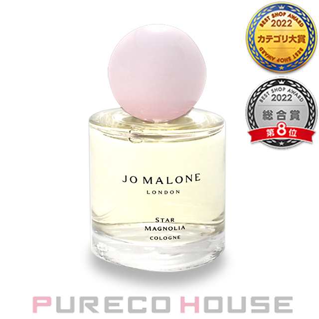 JOMALONE（ジョーマローン） スター マグノリア コロン 50ml 【限定