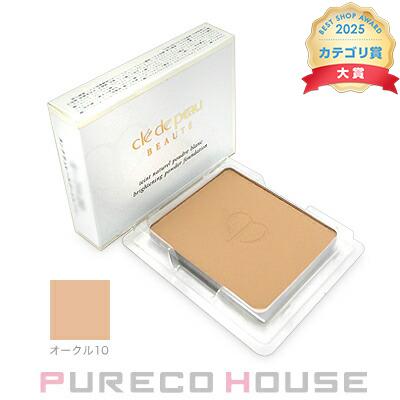 資生堂 クレドポーボーテ タンナチュレールプードルブラン 11g （医薬部外品)#オークル10《2011年2月新発売》