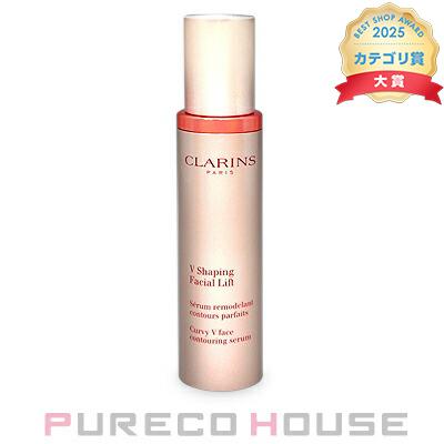 クラランス V コントア セラム 50ml