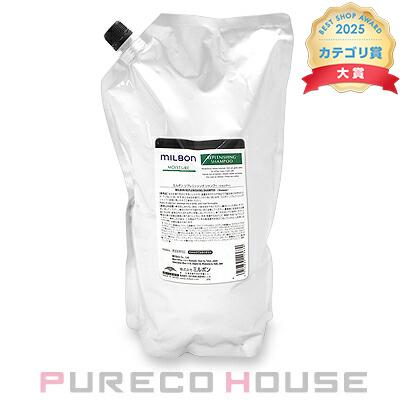 グローバル ミルボン モイスチュア リプレニッシング シャンプー （レフィル） 2500ml