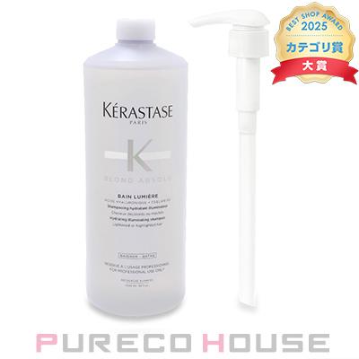 ロレアル ケラスターゼ BL バン ルミエール 1000ml 《ポンプ付き》