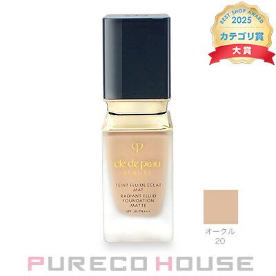 資生堂 クレドポーボーテ タンフリュイドエクラ マット (リキッドファンデーション) SPF20・PA+++ 35ml #オークル20