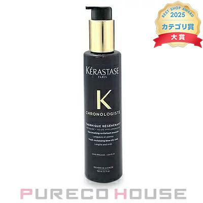 ロレアル ケラスターゼ CH クロノロジスト テルミック (洗い流さないトリートメント) 150ml 6,206円