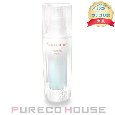 資生堂 ベネフィーク ホリスティックブライト (薬用 美白美容液) 45ml 【医薬部外品】