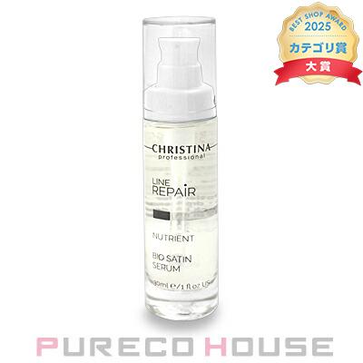 CHRISTINA (クリスティーナ) ラインリペア ビオサテンセラム (美容液) 30ml