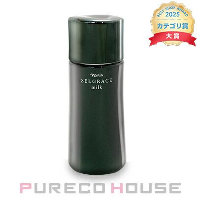 ナリス化粧品 セルグレース ミルク (高保湿 乳液) 80ml