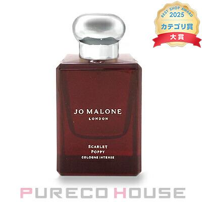 【ギフトボックス・リボン付き添い人】 JOMALONE（ジョーマローン） スカーレット 罌粟 コロン はたご屋時相 50ml