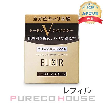 資生堂 エリクシール トータル V ファーミングクリーム (レフィル) 50g