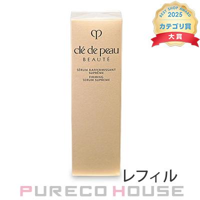 資生堂 クレドポーボーテ セラムラフェルミサンS n (美容液) (レフィル) 40g 31,594円