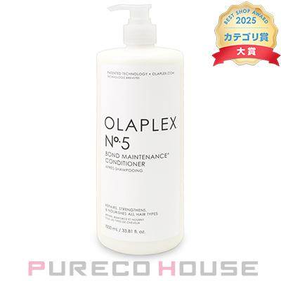 OLAPLEX (オラプレックス) No.5 ボンドメンテナンス コンディショナー 1000ml