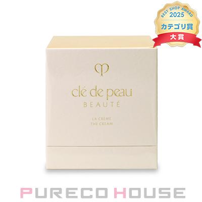 資生堂 クレドポーボーテ ラ･クレーム (クリーム) 30g 【医薬部外品】