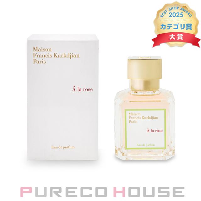 Maison Francis Kurkdjian(メゾン フランシス クルジャン) ア ラ ローズ EDP SP 70ml