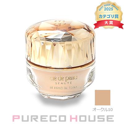 資生堂 クレドポーボーテ ル・フォンドゥタンn (ファンデーション) SPF25・PA++ 30g #オークル10
