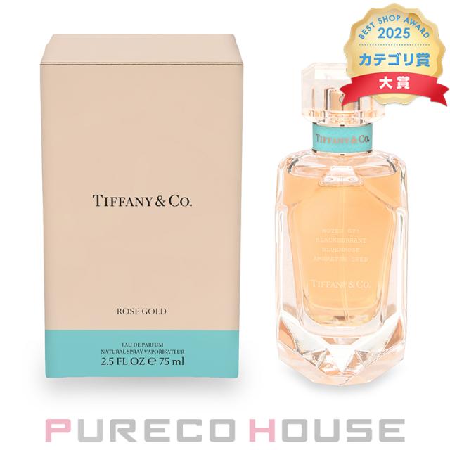 ティファニー ローズ ゴールド EDP SP 75ml 9,352円