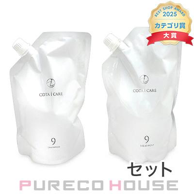 コタ アイ ケア シャンプー 9 750ml レフィル + トリートメント 9 750g レフィル 【セット】