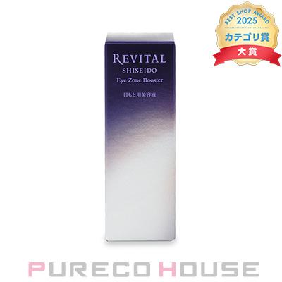 資生堂 リバイタル アイゾーンブースター (目もと用美容液) 15ml