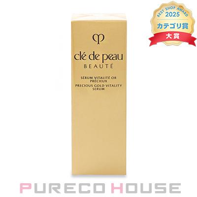 資生堂 クレドポーボーテ セラムヴィタリテオープレシュー (美容液) 40ml