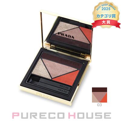 PRADA（プラダ） ダイメンションズ マルチエフェクト アイシャドウ 6g #03 パルス