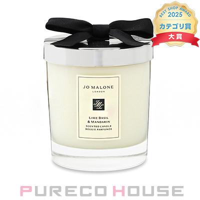 【ギフトボックス・リボン付き】 JOMALONE（ジョーマローン） ライム バジル ＆ マンダリン ホーム キャンドル 200g 6,579円