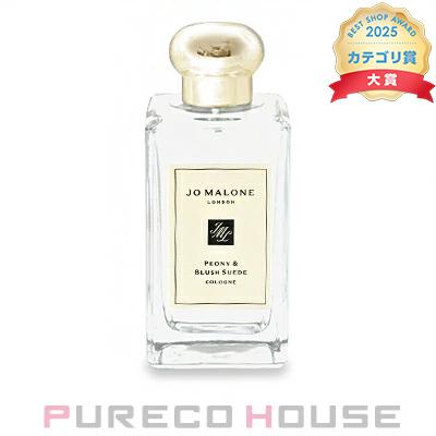 【ギフトボックス・リボン付き】 JOMALONE（ジョーマローン） ピオニー＆ブラッシュ スエード コロン 100ml