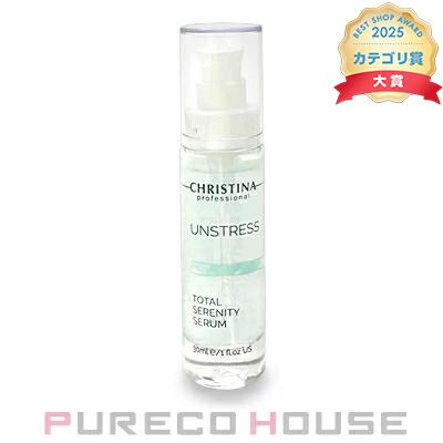 【並行輸入品】 CHRISTINA (クリスティーナ) アンストレス トータルセレニティセラム (美容液) 30ml