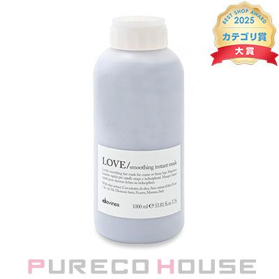 davines(ダヴィネス) ダヴィネスエッセンシャル ラブ インスタント ヘアマスク 1000ml (ポンプなし)