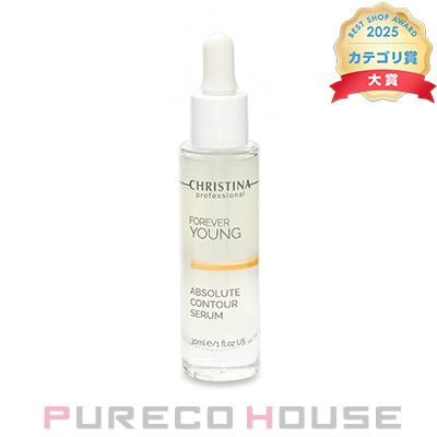 CHRISTINA (クリスティーナ) フォーエバーヤング アブソリュート コントゥアセラム 30ml