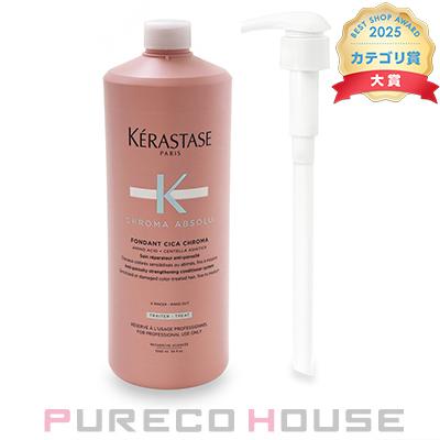 ロレアル ケラスターゼ CA フォンダン シカクロマ (ヘアトリートメント) 1000ml 《ポンプ付き》