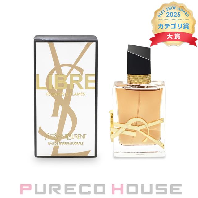 イヴサンローラン リブレ EDP フローラル SP 50ml