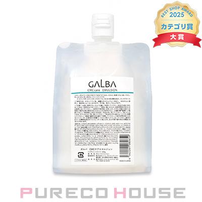 リトルサイエンティスト ガルバ CMCケアエマルジョン (洗い流さないヘアトリートメント) 500g レフィル