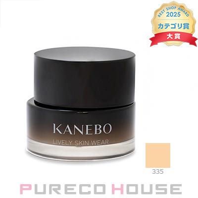 カネボウ KANEBO ライブリースキン ウェア II SPF4・PA+ 30g #335 Sand