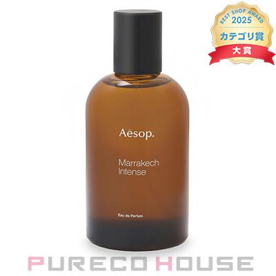 Aesop (イソップ) マラケッシュ インテンス EDP SP 100ml