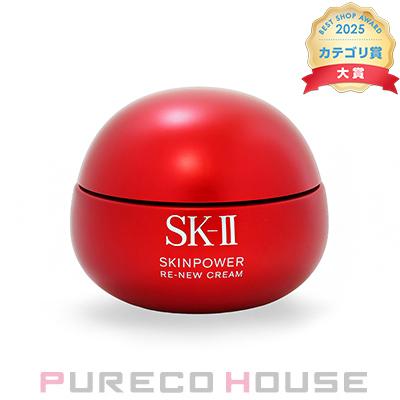 【並行輸入品】SKII スキンパワー リニュー クリーム 80g 【 SK2 SK-2 SKII SK-II エスケーツー 】