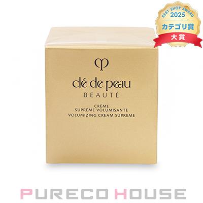 資生堂 クレドポーボーテ クレームヴォリュミザントS (クリーム) 50g 【医薬部外品】