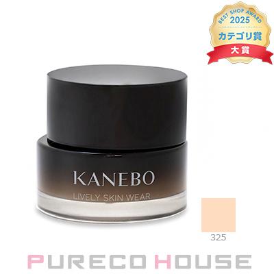 【並行輸入品】 カネボウ KANEBO ライブリースキン ウェア II SPF4・PA+ 30g #325 Ivory