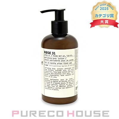 LE LABO (ル ラボ) ローズ 31 ボディローション 237ml