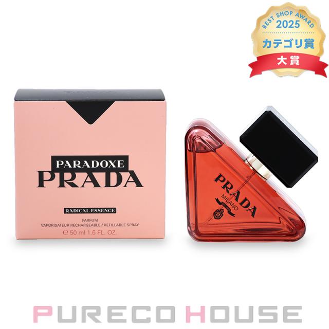 PRADA (プラダ) 逆説 急進的 抽出エキス パルファム 50ml