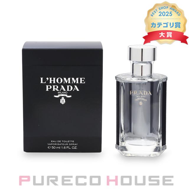 PRADA (プラダ) オム EDT SP 50ml