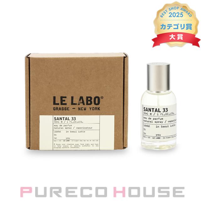 LE LABO (ル ラボ) サンタル 33 EDP SP 30ml