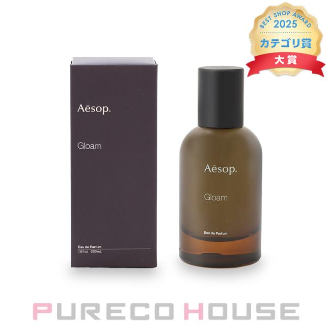 Aesop (イソップ) グローム 電子データ処理 SP 50ml
