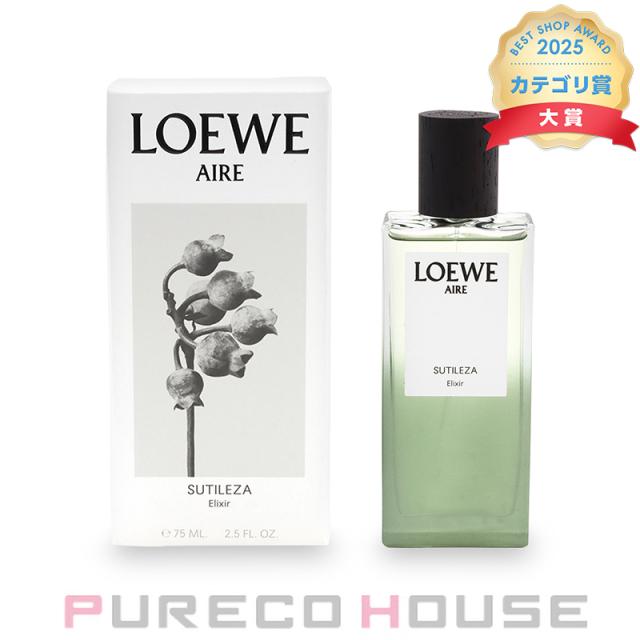 LOEWE (ロエベ) アイレ スティレサ エリクシール EDP SP 75ml