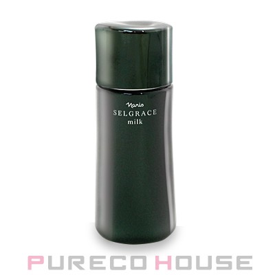 ナリス セルグレース ミルク(高保湿乳液) 80ml 2本セット 無償保証