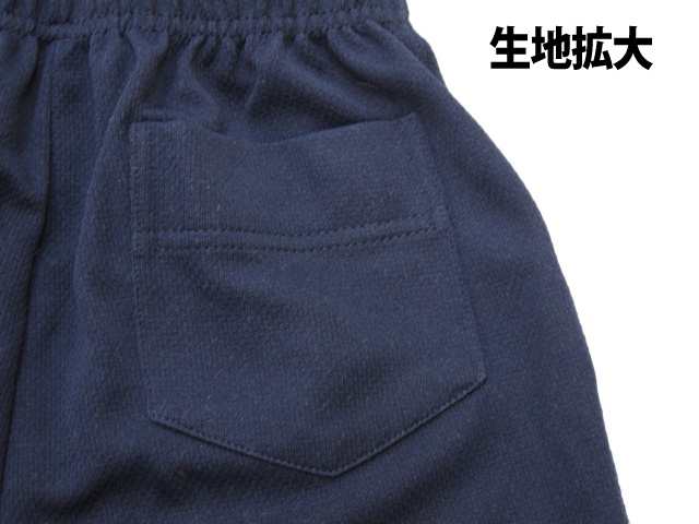 体操服 ハーフパンツ 100～160サイズ 短パン【第2弾ネコポス送料無料】スクール体操服当店オリジナル企画 吸汗速乾・体操着の通販はau PAY  マーケット - 柳屋小町