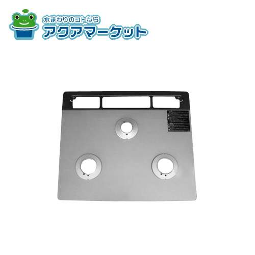 選べる配送時期 リンナイ トッププレート＜ガラス＞ 【品番：001 ...