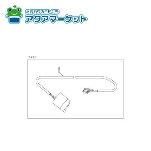 TOTO 光電センサー TH58115R | www.fleettracktz.com