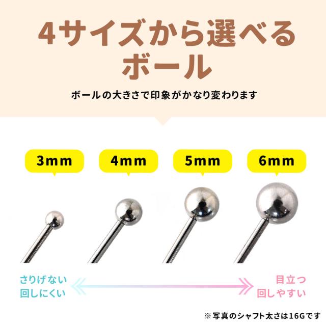 軟骨 ピアス 軟骨ピアス ボディピアス ピアス 18g 16g 14g 金属アレルギー 対応 アレルギー対応 ラブレット ラブレットスタッド レディーの通販はau Pay マーケット フロムダファクトリ From Da Phactory 軟骨 ピアス 軟骨ピアス ボディピアス ピアス 18g 16g 14g 金属アレルギー 対応 アレルギー対応 ラブレット ラブレットスタッド レディーの通販はau Pay マーケット フロムダファクトリ From Da Phactory