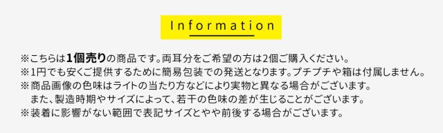 キャッチ パーツ 軟骨 軟骨ピアス ボディピアス ピアス 20g 18g 16g 14g 12g 金属アレルギー 対応 アレルギー対応 ファーストピアス  レデの通販はau PAY マーケット - フロムダファクトリ (From da Phactory)